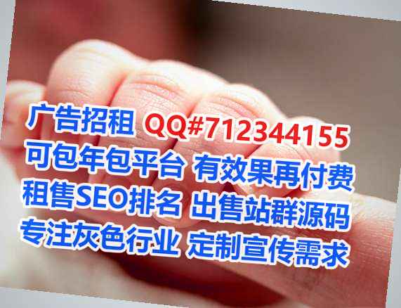 乐清助孕互联网工作室